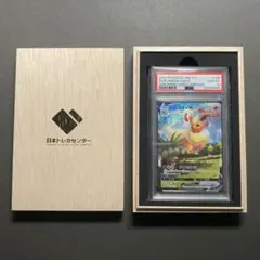 ブースターVMAX：「夏ポケカ」キャンペーン PROMO S-Pプロモカード 186