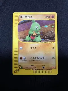 2026年最新】マック ヨーギラスの人気アイテム - メルカリ