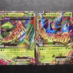 2026年最新】セット詳細：XYA メガバトルデッキ60 MリザードンEX