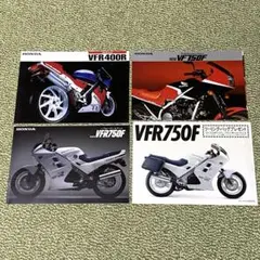 2026年最新】vf750fの人気アイテム - メルカリ