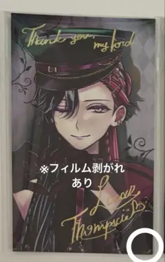 2026年最新】あくねこ ルカス 箔押しの人気アイテム - メルカリ