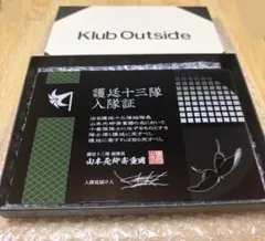 2026年最新】久保帯人ファンクラブの人気アイテム - メルカリ