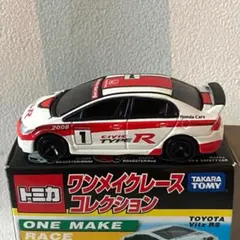 2026年最新】トミカ ワンメイクレースの人気アイテム - メルカリ
