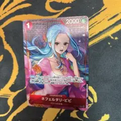 2026年最新】ビビカードの人気アイテム - メルカリ