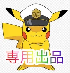 2026年最新】喰霊 実機の人気アイテム - メルカリ