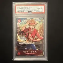 2026年最新】チャンピオンシップ ルフィ psa10の人気アイテム - メルカリ