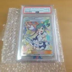 2026年最新】ルチア sr psa9の人気アイテム - メルカリ