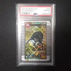 2026年最新】ムシキング psaの人気アイテム - メルカリ