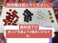 2026年最新】バトスピ コアの人気アイテム - メルカリ