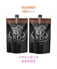 2026年最新】バランローズkuroの人気アイテム - メルカリ