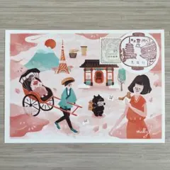 2026年最新】風景印の人気アイテム - メルカリ