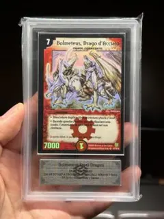 2026年最新】ボルメテウスホワイトドラゴン arsの人気アイテム - メルカリ