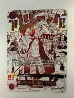 2026年最新】OP09-020 来い…!!!おれ達が相手をしてやる!!!の人気