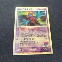 2026年最新】ポケモンカードゲーム映画公開記念VSパック裂空の