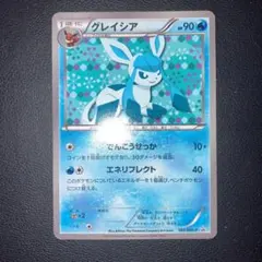 2026年最新】グレイシア プロモの人気アイテム - メルカリ