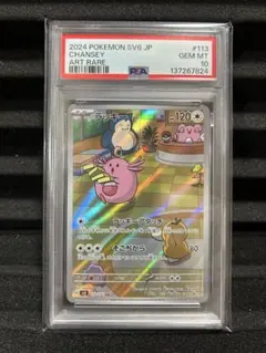 2026年最新】ラッキーARの人気アイテム - メルカリ