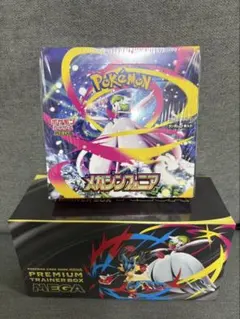 2026年最新】プレミアムトレーナーボックス 未開封の人気アイテム