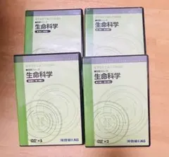 2026年最新】Kals 生命科学の人気アイテム - メルカリ