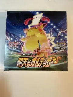 2026年最新】仰天のボルテッカー box シュリンク付きの人気アイテム