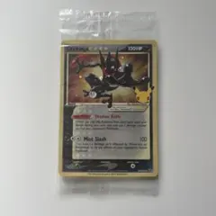 2026年最新】ゲッコウガ 海外 プロモの人気アイテム - メルカリ