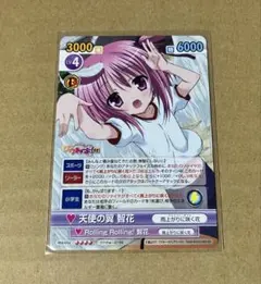 2026年最新】ヴィクトリースパーク ロウきゅーぶの人気アイテム - メルカリ