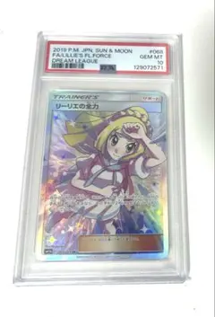 2026年最新】ドリームリーグ パック 未開封の人気アイテム - メルカリ