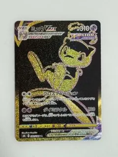 2026年最新】ミュウvmax ur s8bの人気アイテム - メルカリ