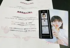 2026年最新】チェキ 当選 久保史緒里の人気アイテム - メルカリ