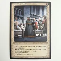 2026年最新】ベルセルク カードの人気アイテム - メルカリ