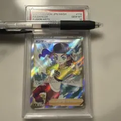 2026年最新】ダンサー S8 114/100の人気アイテム - メルカリ