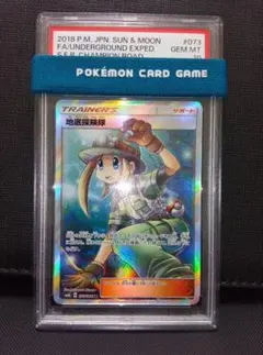 2026年最新】地底探検隊 srの人気アイテム - メルカリ