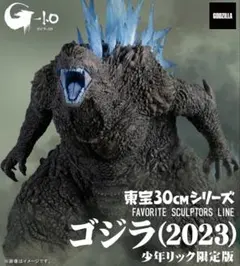 2026年最新】少年リック ゴジラ2023の人気アイテム - メルカリ