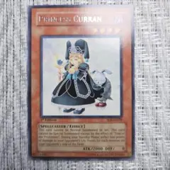 2026年最新】ミラーフォース アジア版の人気アイテム - メルカリ