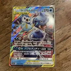 カメックス スターターパック 020/029 - メルカリ