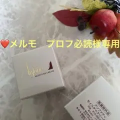 2026年最新】アンファティ モイスチャークリームの人気アイテム - メルカリ