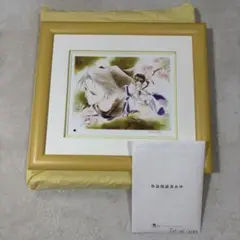 2026年最新】垣野内成美 版画の人気アイテム - メルカリ