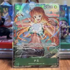 2026年最新】ナミ パラレル プロモの人気アイテム - メルカリ