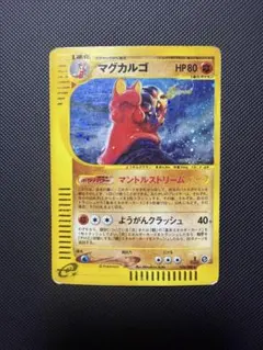 2026年最新】神秘なる山の人気アイテム - メルカリ