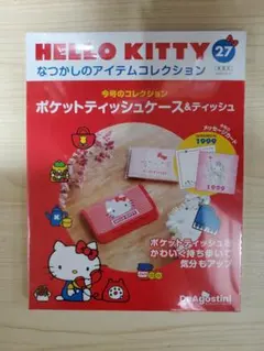 2026年最新】ハローキティティッシュケースの人気アイテム - メルカリ