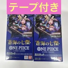2026年最新】蒼海の七傑 ボックスの人気アイテム - メルカリ