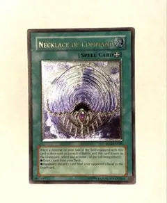 2026年最新】英語 遊戯王 レリーフの人気アイテム - メルカリ