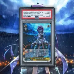 2026年最新】“夏の思い出”識 SPの人気アイテム - メルカリ