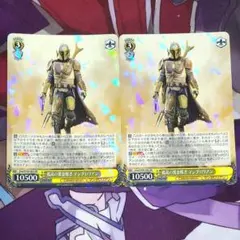 2026年最新】マンダロリアン ヴァイスの人気アイテム - メルカリ