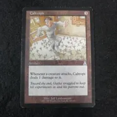 2026年最新】MTG 鉄びし UDSの人気アイテム - メルカリ