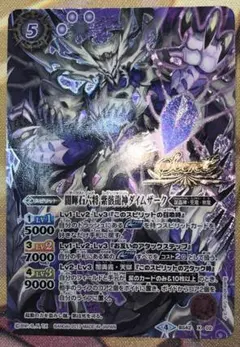 2026年最新】バトルスピリッツ ダイムザークの人気アイテム - メルカリ