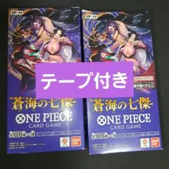 EGGHEAD CRISIS ワンピースカードゲーム 2BOX テープカット - メルカリ