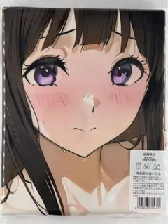 2026年最新】千反田える バスタオルの人気アイテム - メルカリ