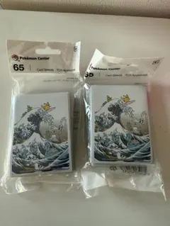 2026年最新】シロガネ山 デッキシールドの人気アイテム - メルカリ