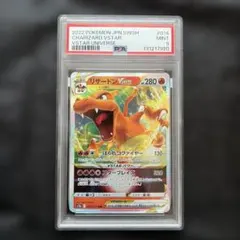 2026年最新】リザードン psa9の人気アイテム - メルカリ