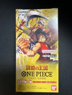 2026年最新】ONE PIECEカードゲーム 謀略の王国 BOXの人気アイテム